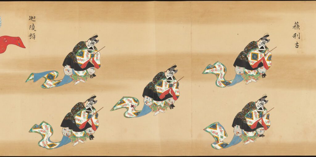 Bugaku Imperial Court Dance