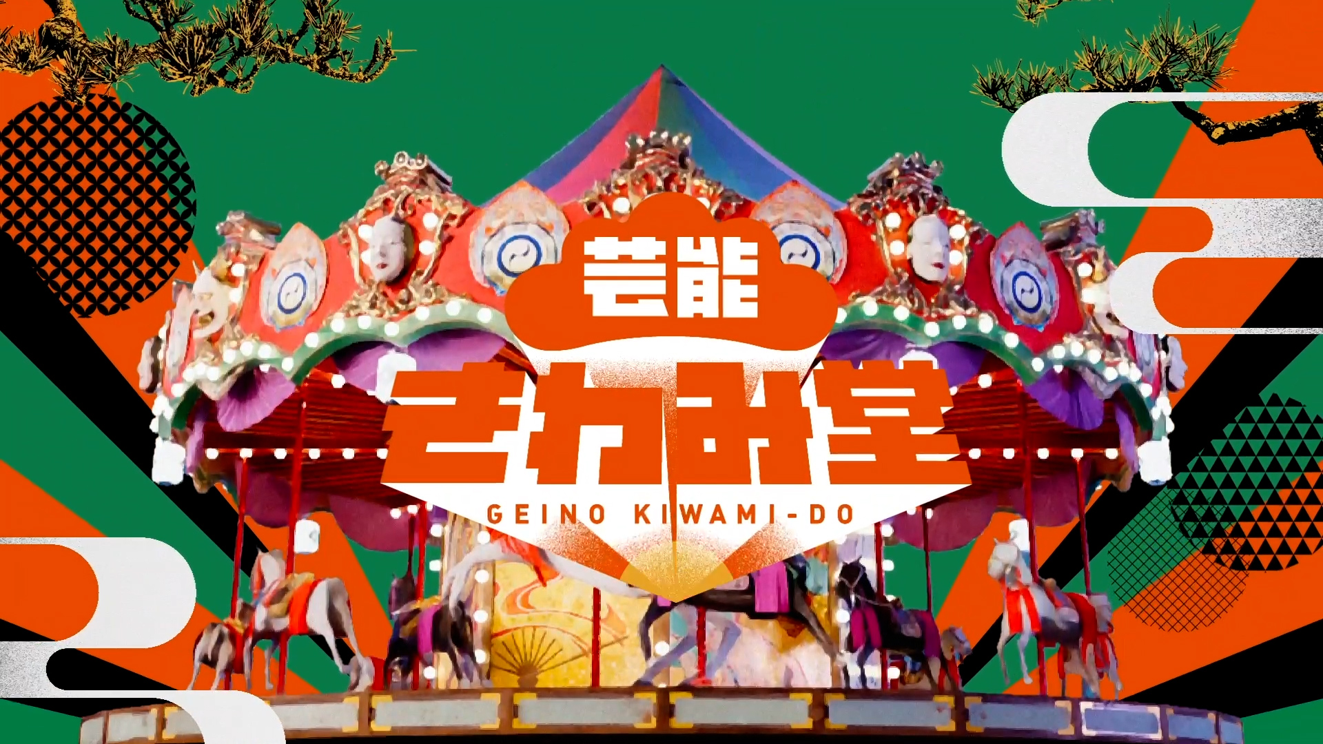 Media Appearances & Press Coverage