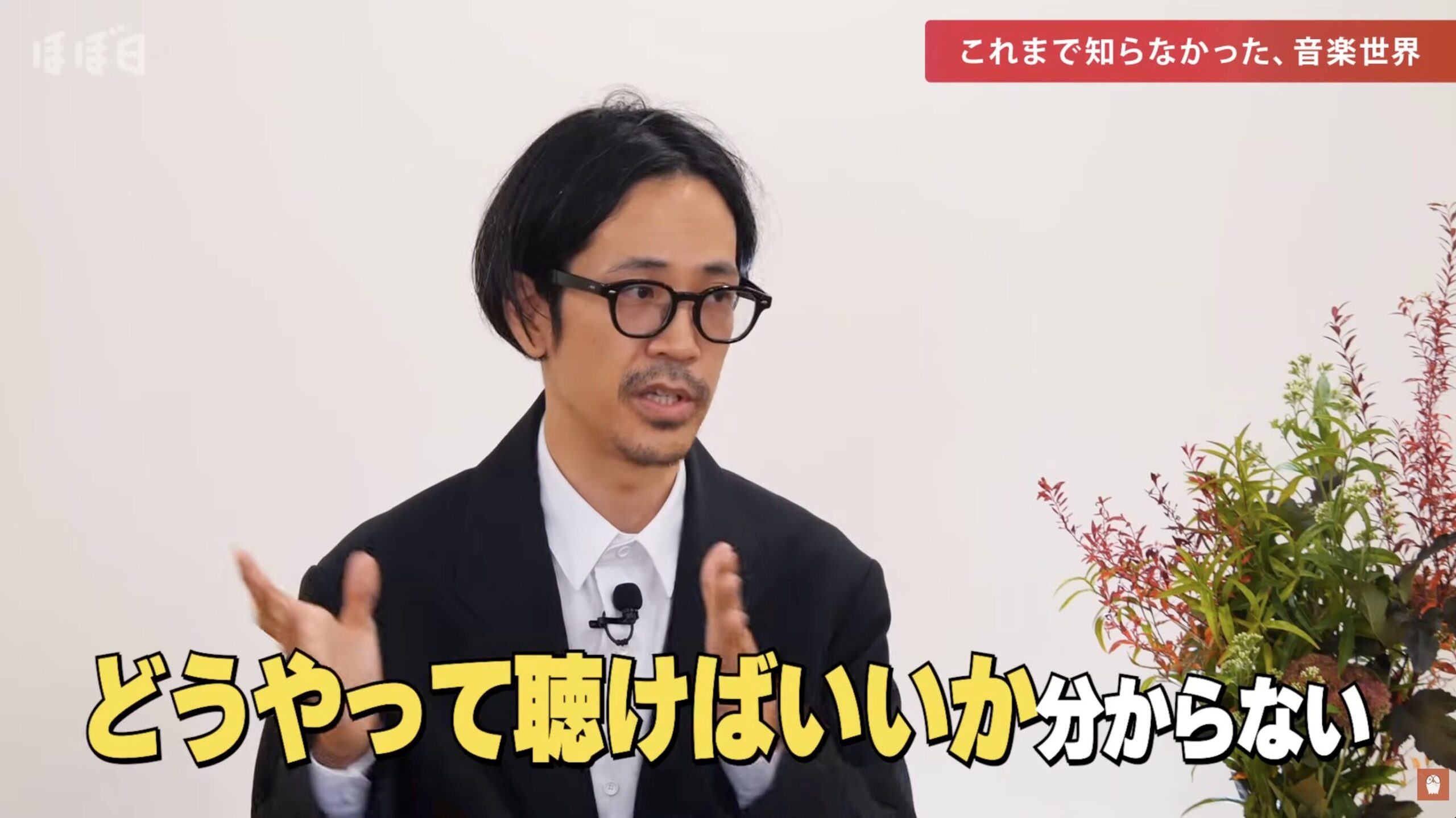 ほぼ日の學校 2024年