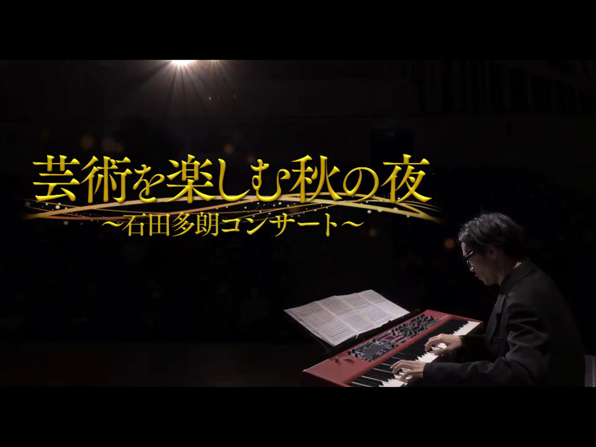 NHKドキュメンタリ番組にて『RANJO』を放送