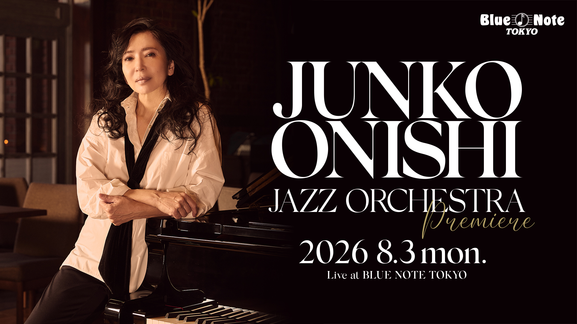 2026.8.3 東京 大西順子 Jazz Orchestra Premiere