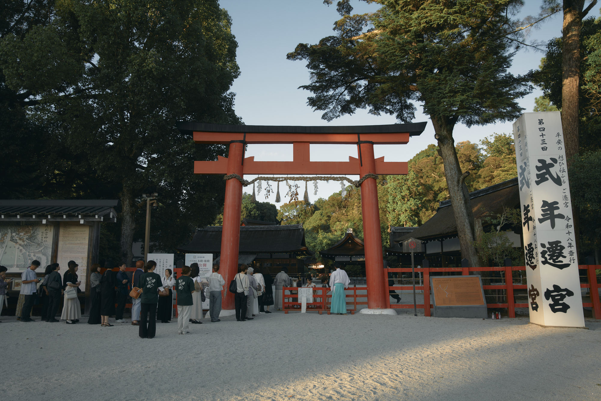 上賀茂神社 奉納演奏【音の逢ふひ −AOI−】